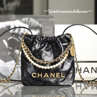 [ทักแชทก่อนสั่งซื้อ] Chanel 22  mini  size 20*19*6 cm. งาน vip ดีสุด สวยเป๊ะ อุปกรณ์ครบ