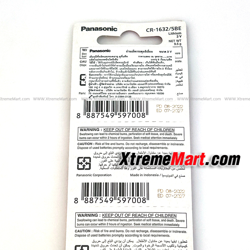 ถ่านกระดุม Panasonic รุ่น CR1632 3V 140 mAh Lithium Button Cell Battery ของแท้ (ก้อนละ) (ของแท้ 100%)