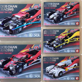 ตัวต่อจีน Sembo block 607300-607304 Jackie Chan DC Racing