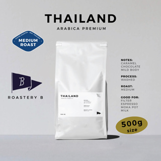 เมล็ดกาแฟไทย อราบิก้า 100% Premium เกรด A คั่วกลาง Medium Roast 500g