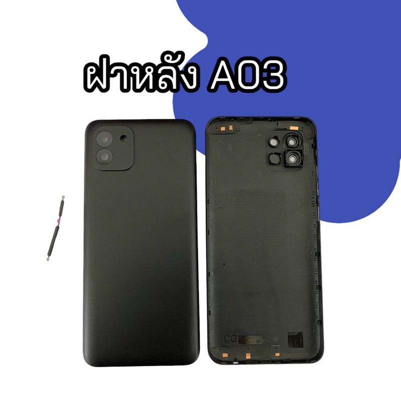 F/L ฝาหลัง A03 ฝาหลังโทรศัพท์ a03 ปุ่มข้าง+เลนส์กล้อง อะไหล่โทรศัพท์ เอ03 สินค้าพร้อมส่ง
