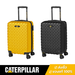 Caterpillar กระเป๋าเดินทางถือขึ้นเครื่อง รุ่นอินดัสเทรียล เพลท (INDUSTRIAL PLATE) 83552 ขนาด 20 นิ้ว