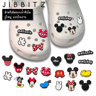 jibbitz พร้อมส่ง ตัวติดรองเท้าหัวโต สำหรับใส่หัวโตรูใหญ่ทุกยี่ห้อ