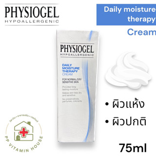 Physiogel daily moisture therapy Cream 75 mL for normal/dry sensitive skin