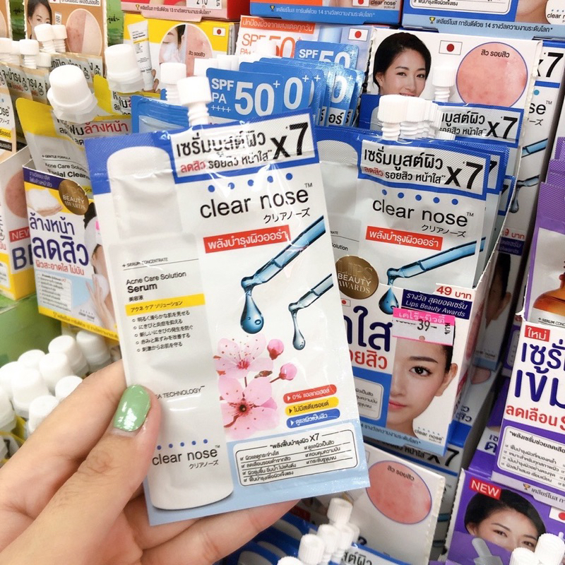 ครีมซอง Clear Nose Acne Care Solution Serum 8g. #บูสเตอร์เซรั่ม