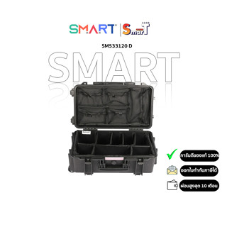 SMART - SM533120 D ประกันศูนย์ไทย 1 ปี