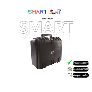 SMART - SM443419  ประกันศูนย์ไทย 1 ปี