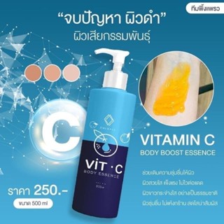 VITAMIN C พัดชา 🌟🌟🌟🌟