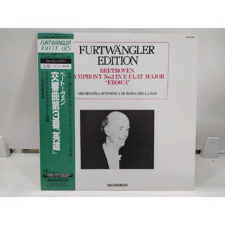 1LP Vinyl Records แผ่นเสียงไวนิล  FURTWÄNGLER EDITION    (H10E15)