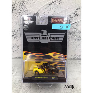 M2 Machines Chase Diecast Cars,