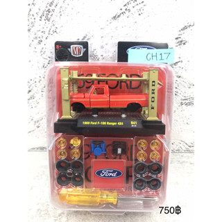 M2 Machines Chase Diecast Cars,