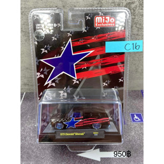 M2 Machines Chase Diecast Cars,