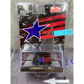 M2 Machines Chase Diecast Cars,