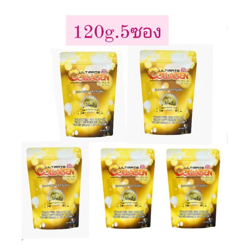 ​ Ultimate​ Collagen​ Gold​อัลติเมท คอลลาเจน โกลด์120กรัม5ซอง