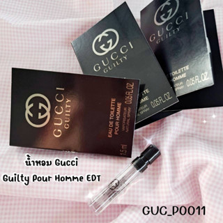 น้ำหอม Gucci Guilty Pour Homme EDT 1.5 ml (หัวสเปรย์)