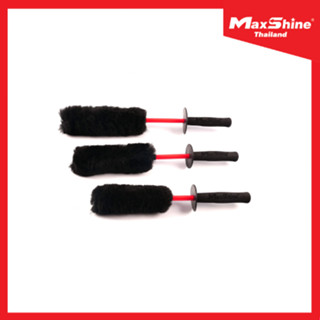 แปรงล้างล้อ แปรงทำความสะอาดล้อ ชุด 3 ชิ้น Maxshine Wheel Woolies Brush Kit (3Pcs/Pack) ด้ามสีแดง