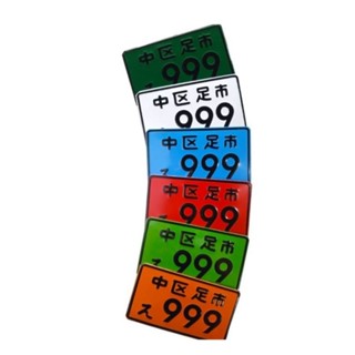 ป้ายทะเบียน(คำกวนๆ) 999  ทุกรุ่น รหัส(019953)