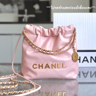 พร้อมส่ง Chanel 22 mini สุดฮอต !! งาน vip ดีสุด อุปกรณ์ครบ fullset สอบถามสีเพิ่มเติมได้ค่ะ