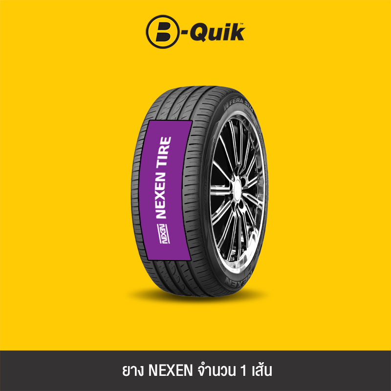 NEXEN ยางรถยนต์ รุ่น N FERA SU4 จำนวน 1 เส้น