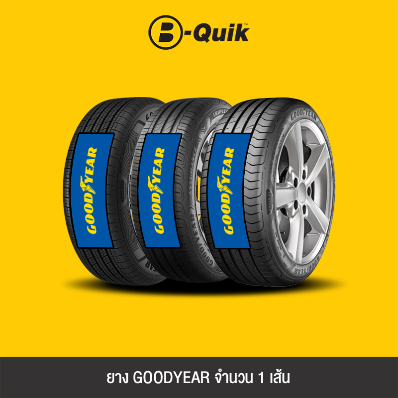 GOODYEAR ยางรถยนต์ รถเก๋ง, กระบะ, SUV จำนวน 1 เส้น