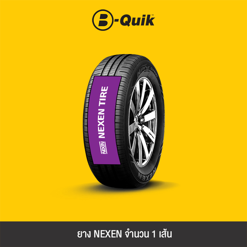 NEXEN ยางรถยนต์ รุ่น N PRIZ SH9i จำนวน 1 เส้น