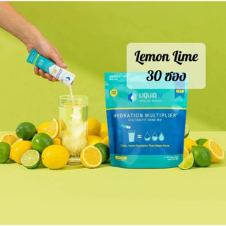 Liquid IV hydration  ( Lemon 30 packet) น้ำอิเล็คโทรไลท์เพื่อสุขภาพ รสเลมอน 30 ซอง 03/2025