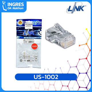 LINK (หัวเเลนสำหรับสายแลนตัวผู้) CAT6 RJ45 MODULAR PLUG US-1002 (10PCS/PACK) (INGRES)