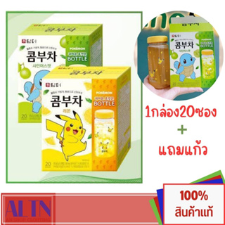 [20ซอง+แถมแก้ว]2รส เลม่อน องุ่น คอมบูชา damtuh kombucha ชาหมักเกาหลี ไม่มีน้ำตาล วิตามินซีสูง นำเข้าจากเกาหลี100%