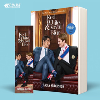 RED, WHITE &amp; ROYAL BLUE จัดส่งต้นเดือนกันยายน