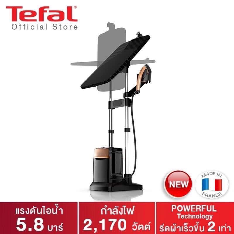 เตารีดไอน้ำ TEFAL IXEO QT2020