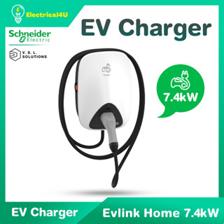 Schneider Electric เครื่องชาร์จรถยนต์ไฟฟ้า EV Charger 7.4kW 1เฟส สายชาร์จ Type 2 พร้อมกันดูด RDC-DD