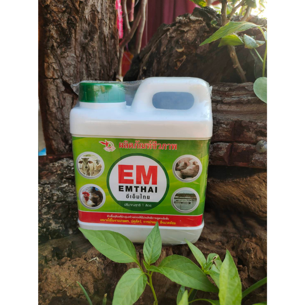 อีเอ็ม หัวเชื้อจุลินทรีย์ ปริมาณ 1 ลิตร ID:17296
