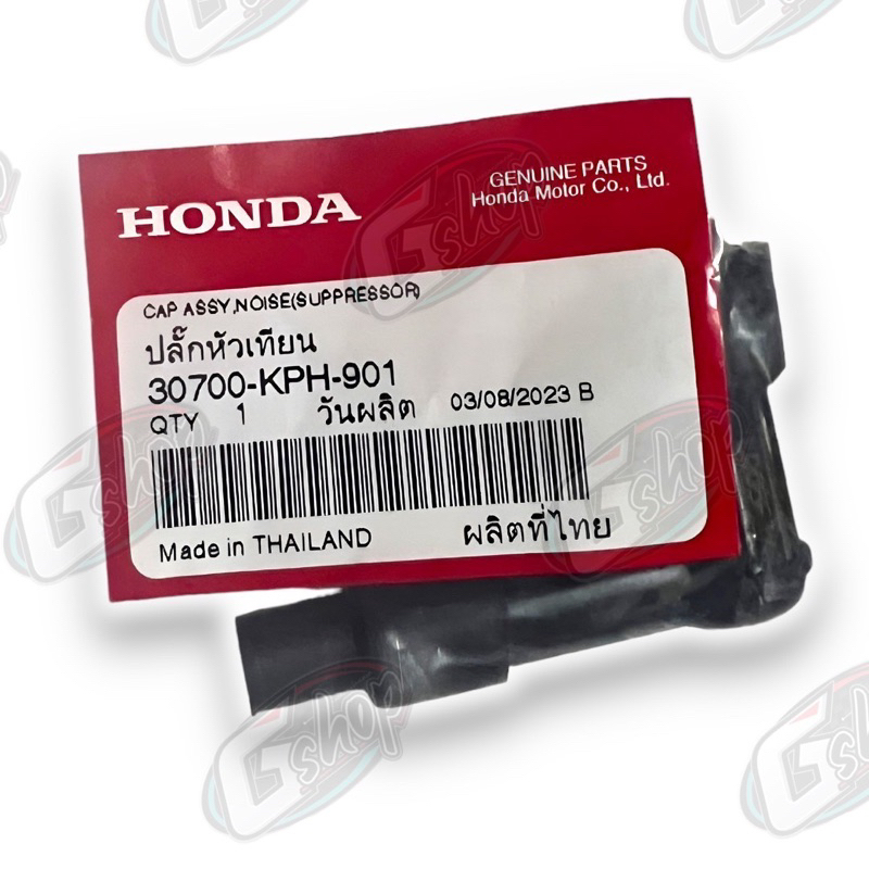 แท้เบิกศูนย์ Honda 100% ปลั๊กหัวเทียน Wave 125 , Wave 110 ทุกรุ่นรับประกันสินค้า
