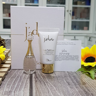 เซตน้ำหอม ผู้หญิง Dior Jadore EDP 5ml Set+ Jadore Beautifying Body Milk lotion 20ml 04/2023