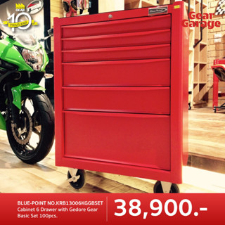 ตู้เครื่องมือช่าง Blue point x Gedore เครื่องมือจำนวน 100 ชิ้น  BLUE-POINT NO.KRB13006KGGBSET Cabinet 6 Drawer