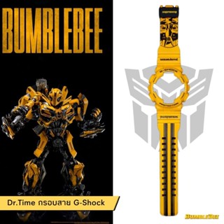 กรอบสาย G-Shock ของแท้ 100% Model GA-110 งานสกรีน Bubblebee