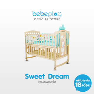 Bebeplay เตียงนอนเด็ก 7in1 รุ่น Sweet Dream (สีไม้) ปรับได้ 7 รูปแบบ มีมุ้ง/เบาะ/Bumper