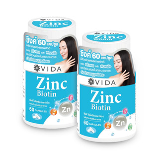 [Double Set] VIDA ZINC BIOTIN 60 Capsules 2 Jar.(วีด้า ซิงค์ ไบโอติน 500 มก. 60แคปซูล 2 กระปุก )