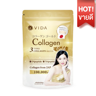 Vida Collagen gold 100 g. 1 sachets(วีด้า คอลลาเจน โกลด์ 100 กรัม 1 ซอง)