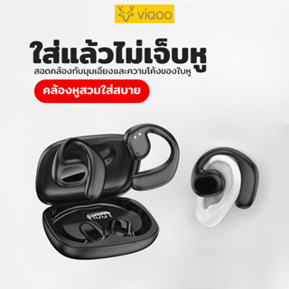 Viqoo หูฟังบลูทูธไร้สาย 5.1  กันน้ํา พร้อมไมโครโฟน สําหรับโทรศัพท์  OWS แบบตะขอเกี่ยวหู ควบคุมแบบสัมผัส พร้อมส่ง