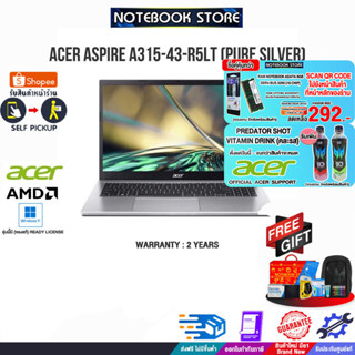 [รับเพิ่ม! PREDATOR SHOT][กดซื้อRAM 8GB 292.-][แลกซื้อKEYBOARD KB216/MOUSE MS116]ACER ASPIRE A315-43-R5LT (Pure Silver)/