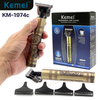 ใหม่!! ปัตตาเลี่ยน Kemei KM-1974C ไร้สาย บัตตาเลี่ยนไฟฟ้า แบตตาเลี่ยน KM1974C อุปกรณ์ ตัดผม แกะลาย หวีรอง 4 ขนาด ครบเซ็ต