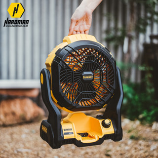DEWALT พัดลมไร้สาย DCE512N-KR 20V. (ตัวเปล่า)