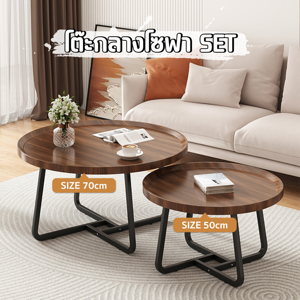 ️[Home] โต๊ะกลางโซฟา Set 2 ตัวระดับสูงต่ำ โรงแรมสไตล์อินเดรีนส ราคา ถูกที่สุด ดีลบีเคเค แกลเลอรีภาพที่ 6