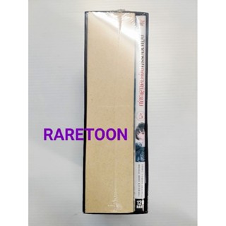 คดีฆาตกรรม คฤหาสน์สิบมุม เล่ม 5 + Box Set มือหนึ่ง