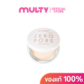 Dr.Pong Zero Pore Blurring K-Powder