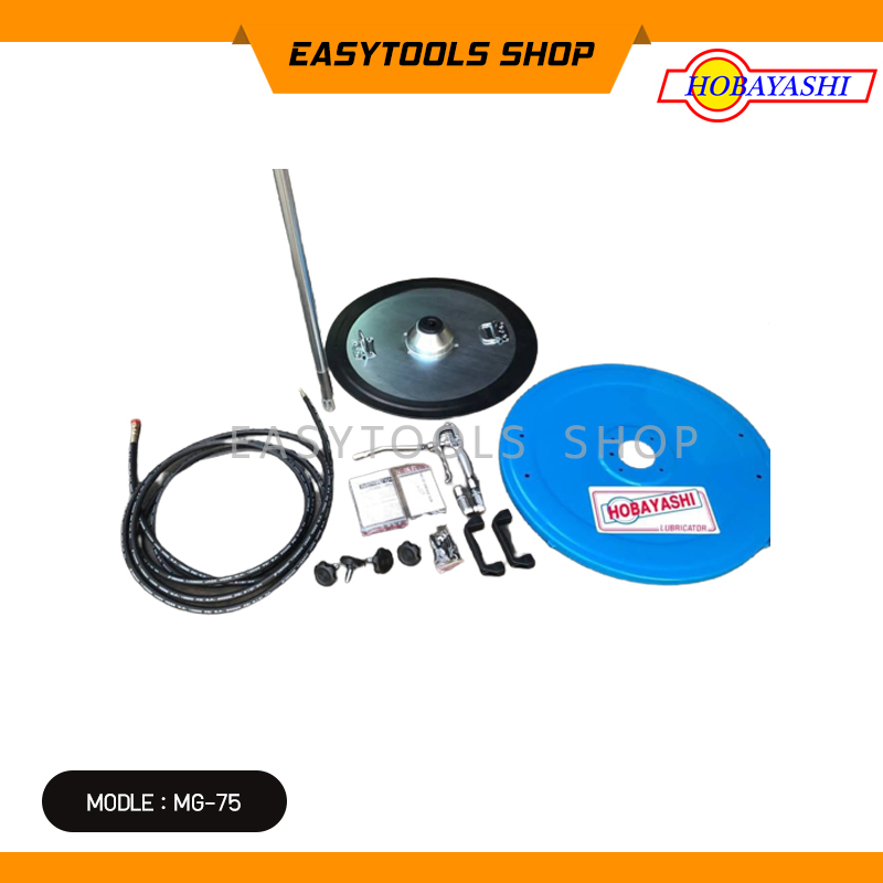 HOBAYASHI รุ่น MG-75 ถังอัดจารบีใช้ลม ขนาด 200 ลิตร แบบเสียบถัง แรงดันลม 4-9 Kg/cm3 ของไต้หวันแท้