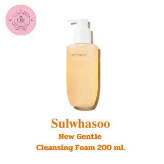 🔥[พร้อส่ง/แท้💯]โฟมล้างหน้า Sulwhasoo Grentle Cleansing Faomขนาด200ml