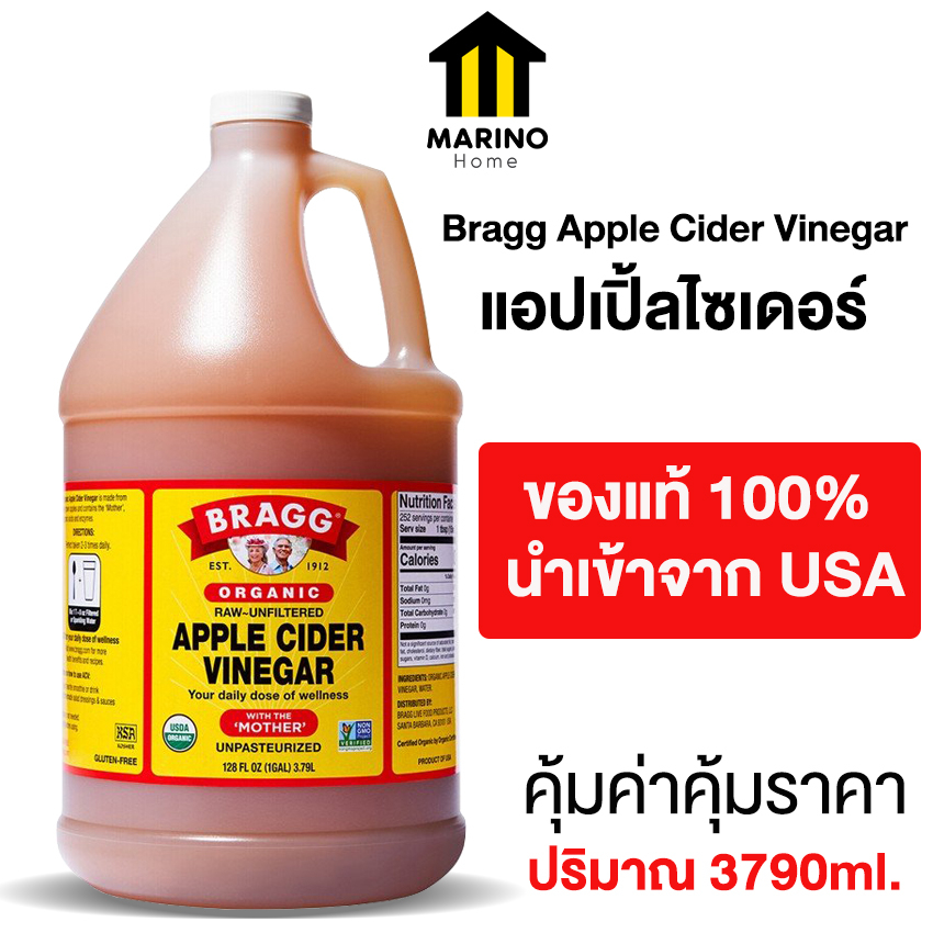แอปเปิ้ลไซเดอร์ Bragg Apple Cider Vinegar นำเข้าจากอเมริกา ซื้อแบบแกลลอนคุ้มค่ากว่า!! คุ้มค่าคุ้มราคา No.F119