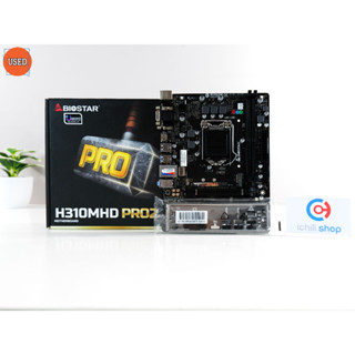 MAINBOARD (เมนบอร์ด) BIOSTAR H310MHD PRO2 P12953